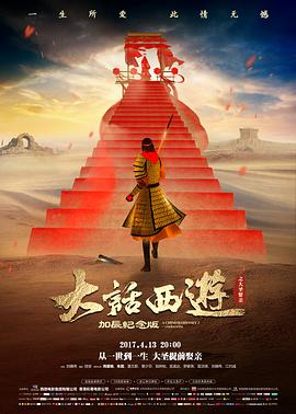 《鱼》动漫完整版 第7话 预告缩略图