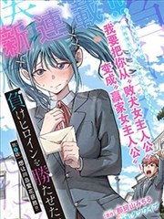 《鱼》动漫 剧场版逆流 定档资讯 配图